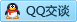 QQ在线咨询2771866734